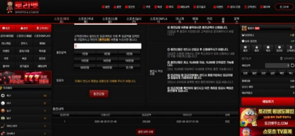 토리벳 후기 남깁니다..jpg