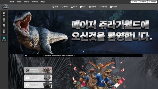 사이트 대문이미지