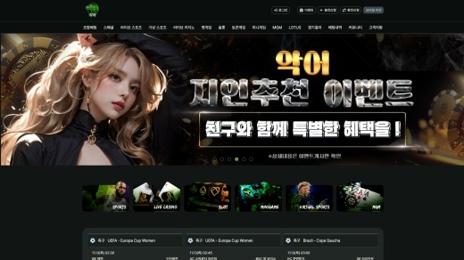 사이트 대문이미지