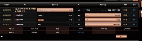 피오 먹튀 2.jpg