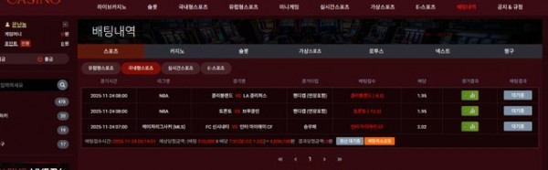 업카지노 먹튀 1.jpg