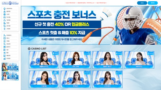 업체 이미지
